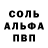 МЕТАДОН белоснежный Alla Nadezda