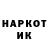 Кетамин VHQ DOK AMiA