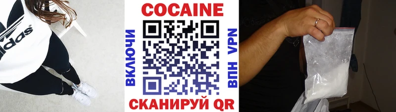 Cocaine Эквадор  Полесск 