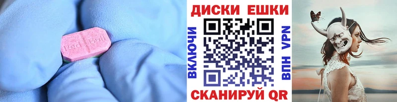 ЭКСТАЗИ XTC  Полесск 