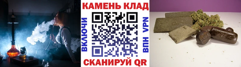 ГАШ Cannabis сколько стоит Полесск