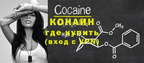 ешки Белоозёрский