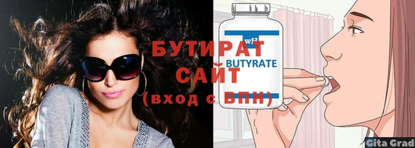 ешки Белоозёрский