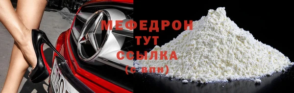 ешки Белокуриха