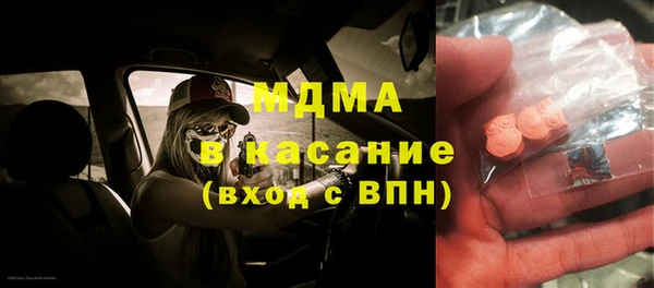 соль ск Беломорск