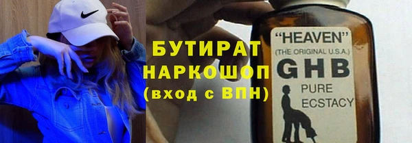 ешки Белокуриха