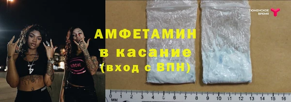 амфетамин Пролетарск