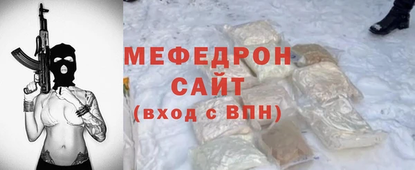 соль ск Беломорск