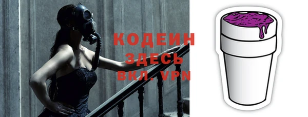 MESCALINE Валдай