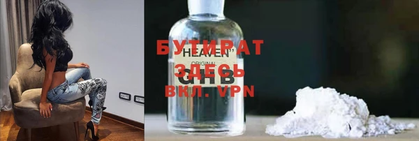 ешки Белоозёрский