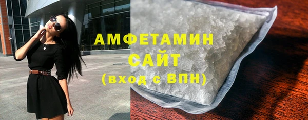 соль ск Беломорск