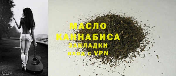 прущая мука Валуйки