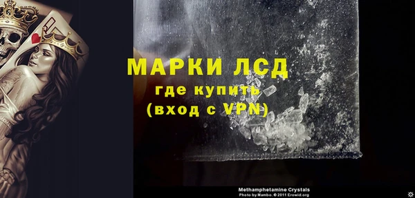 соль ск Беломорск