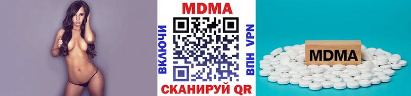 ОМГ ОМГ онион Полесск MDMA молли