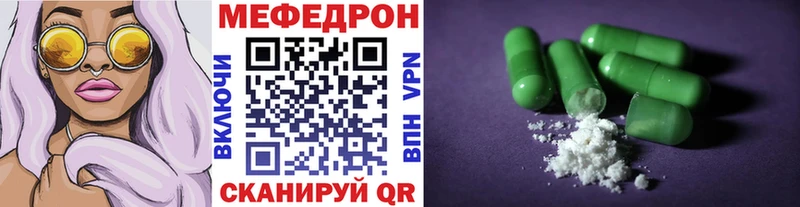 ОМГ ОМГ ссылка  Полесск  МЕФ 4 MMC  что такое наркотик 