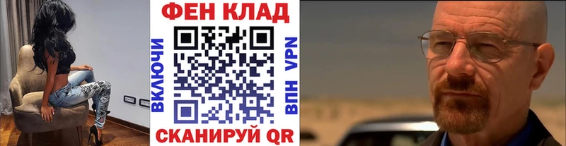 Метамфетамин кристалл Полесск