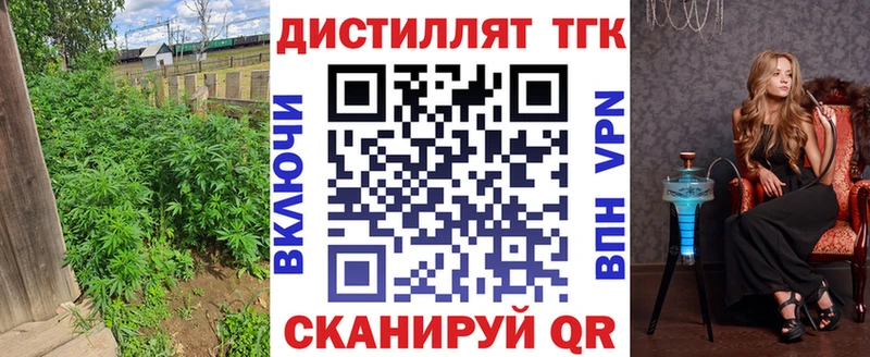 где найти наркотики  Полесск  omg ссылки  Дистиллят ТГК вейп с тгк 