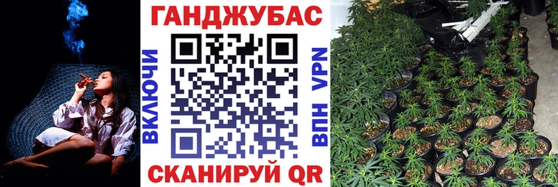 Конопля тримм  Полесск 